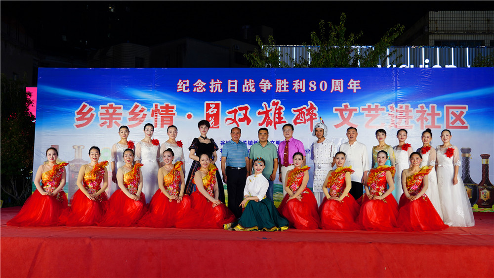 長(zhǎng)歌抒盛世 美酒敬山河 雙雄醉文藝演出致敬抗戰(zhàn)勝利80周年