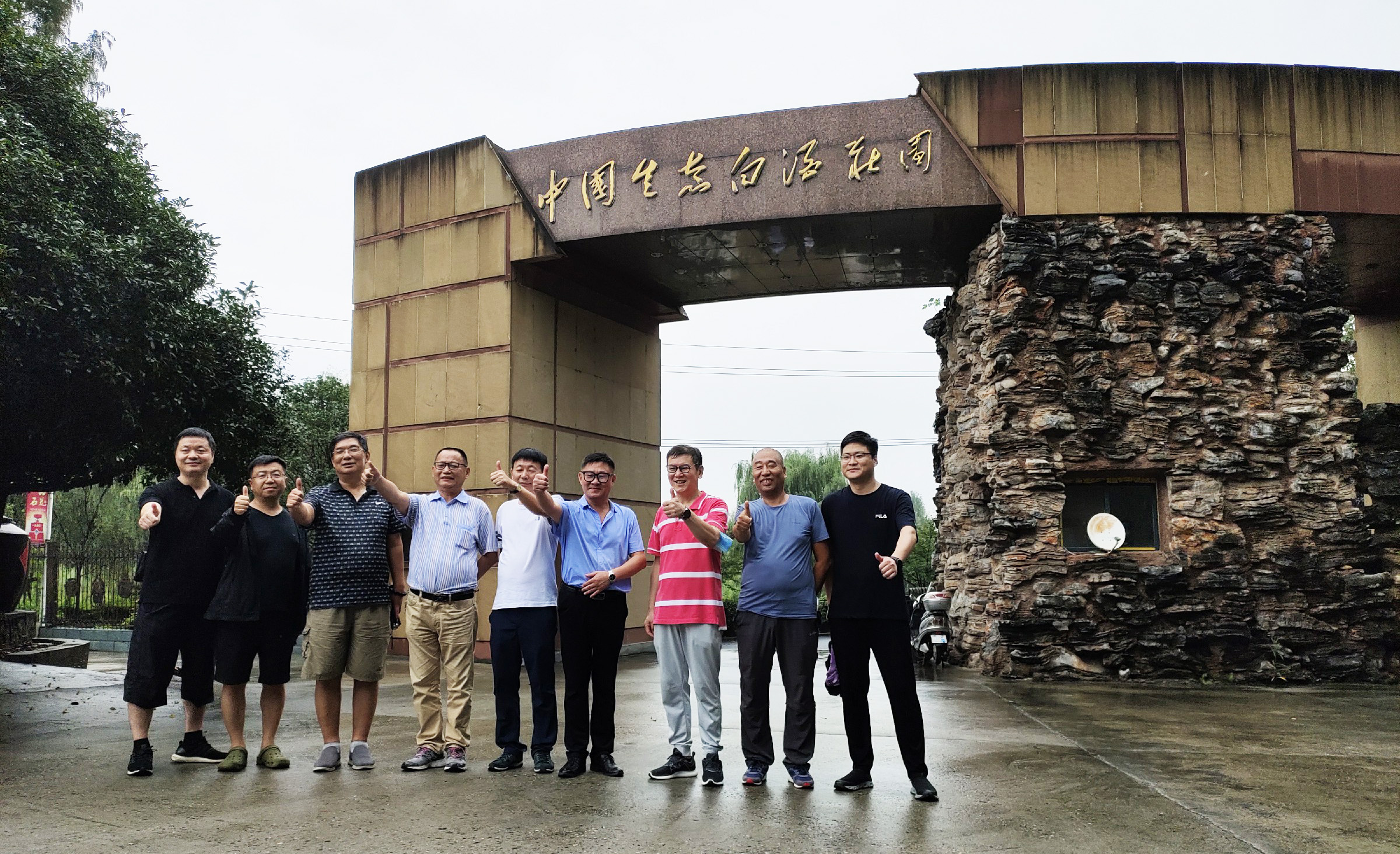 石花雙雄醉，輕松喝到美，鄭州客戶健康之旅