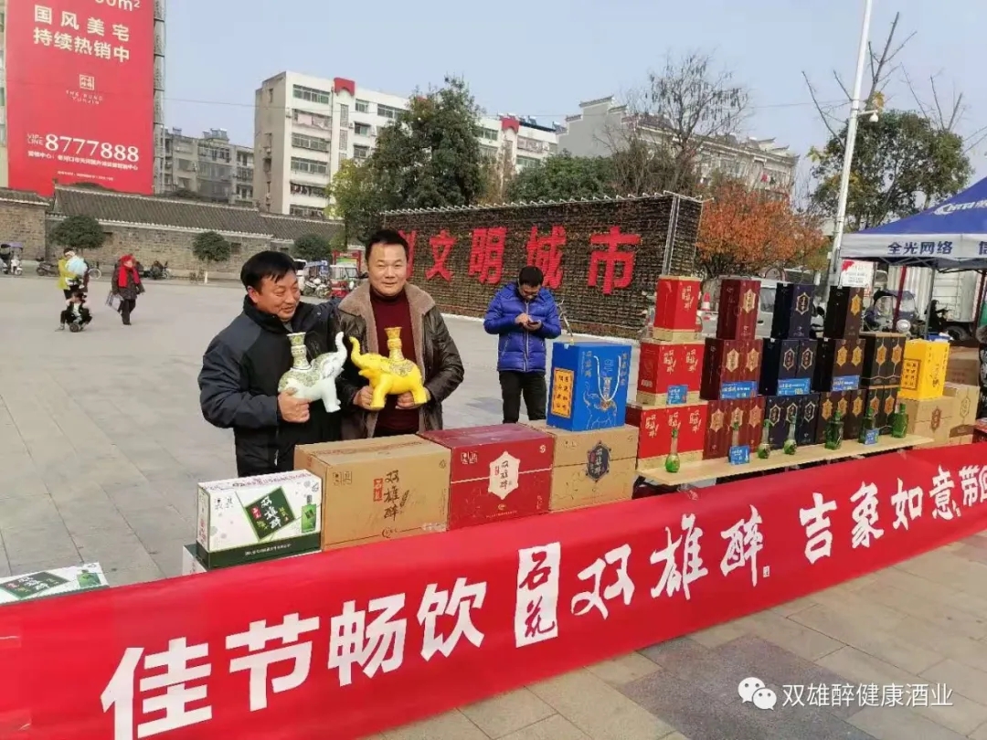 吉象降臨老河口，助力“舞動(dòng)健康·文明襄陽(yáng)”廣場(chǎng)舞大賽河口站，雙節(jié)活動(dòng)火熱進(jìn)行中