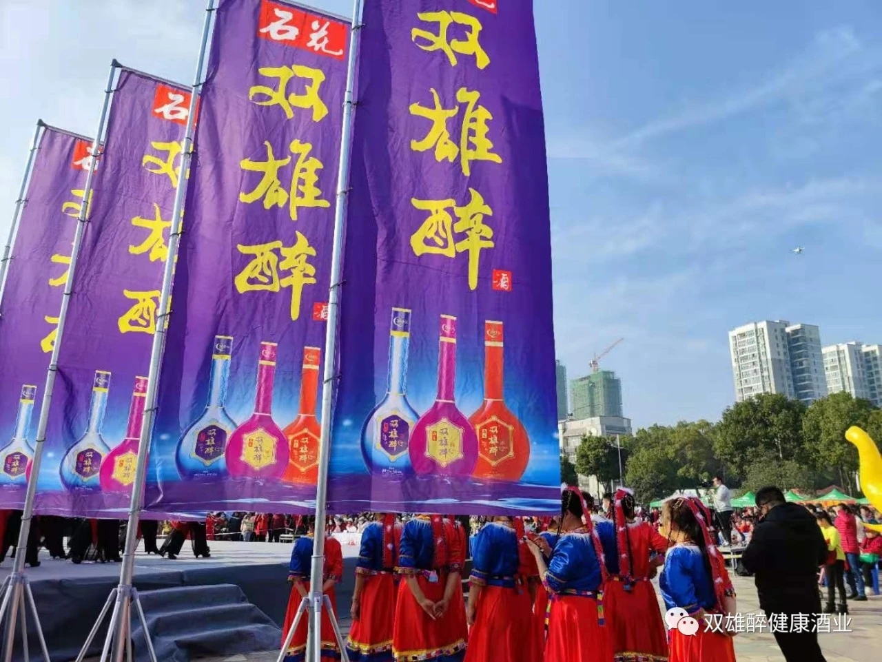 浩然故里，舞動襄陽，石花雙雄醉贊助襄陽全民健身廣場舞大賽，一起開啟健康生活新方式！