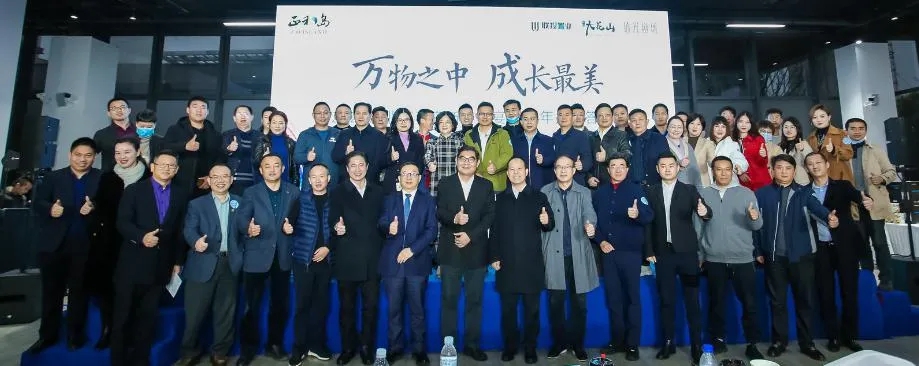 高端人士的首選，雙雄醉清罇優(yōu)醬酒為2021湖北正和島新春家宴暨新年大課答謝宴增輝