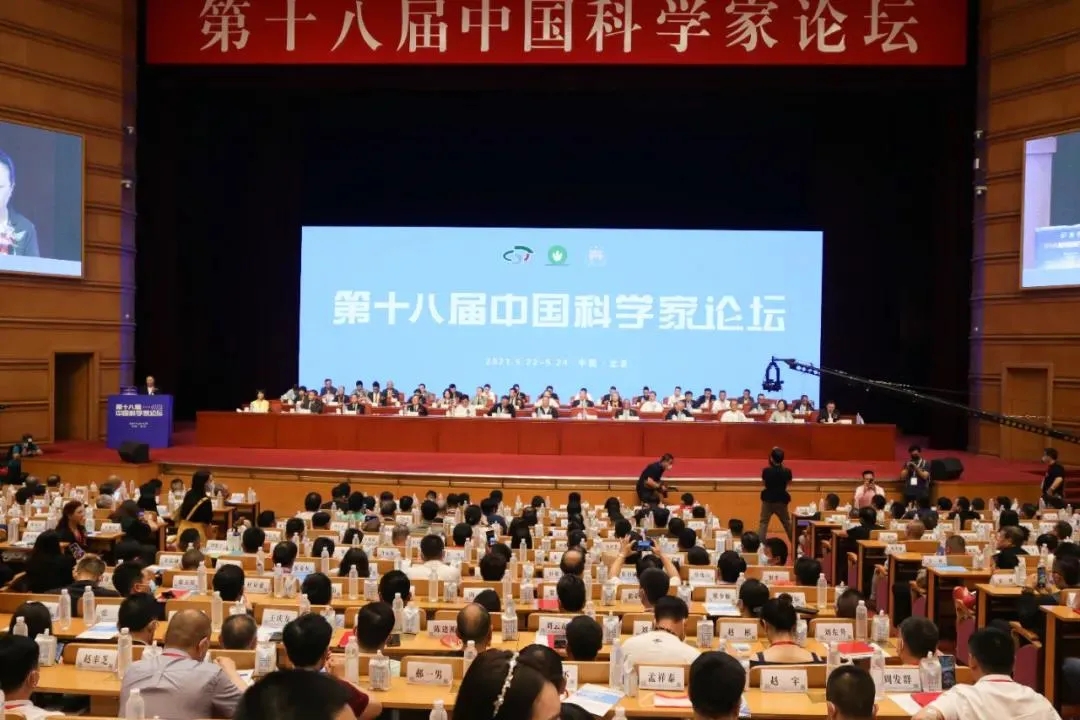 科學(xué)界巨獎：雙雄醉榮獲第18屆中國科學(xué)家論壇科技創(chuàng)新示范單位