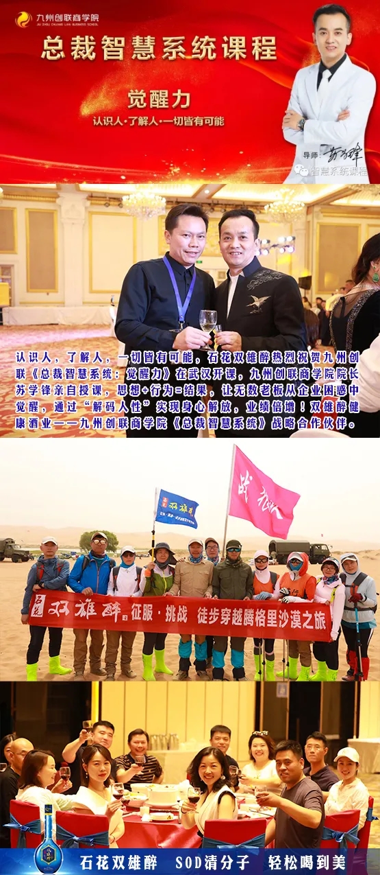 激情六月，石花雙雄醉助力多項(xiàng)社會(huì)活動(dòng)！