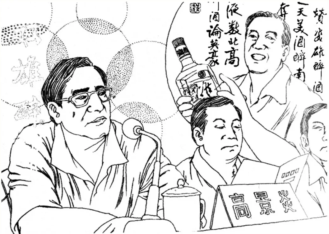 健康白酒引領(lǐng)新潮流，周末群英會專訪雙雄醉！