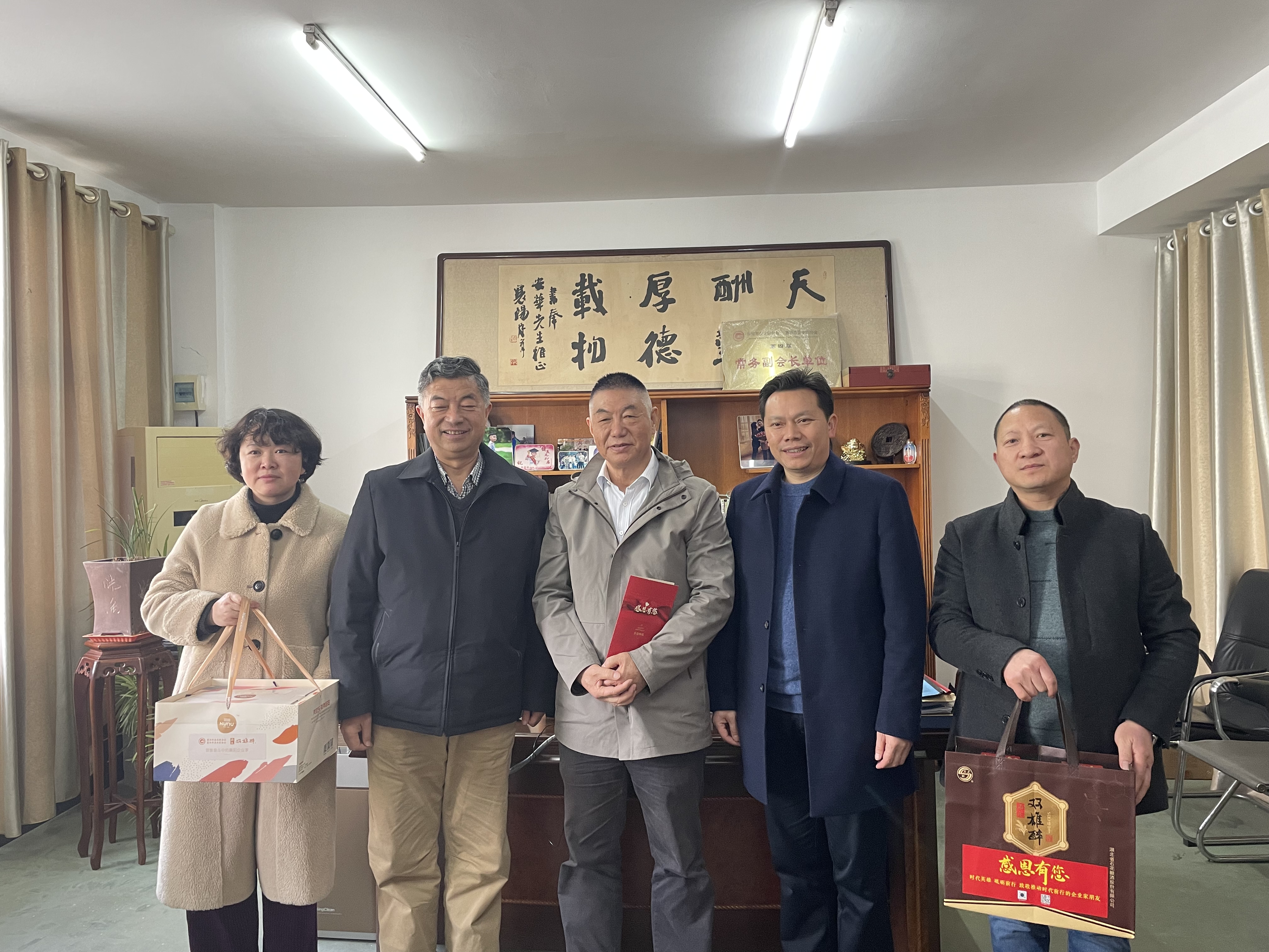 【雙雄醉贊助襄陽企業(yè)家暖心工程系列報道】襄陽海華光源有限公司董事長馬安華、襄陽魯花濃香花生油有限公司總經(jīng)理蓋紹君收到暖心