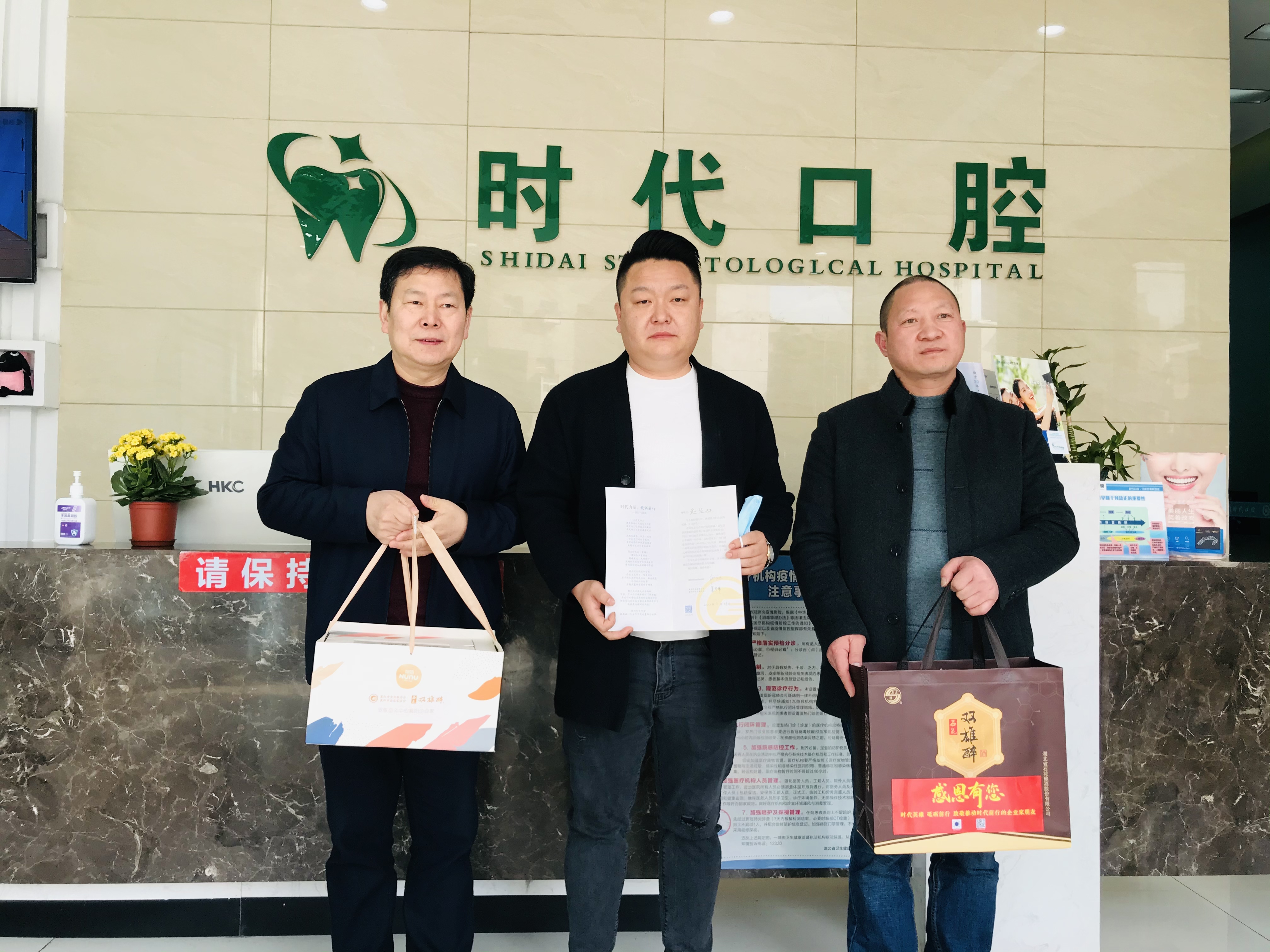 【雙雄醉贊助襄陽(yáng)企業(yè)家暖心工程系列報(bào)道】趙恒董事長(zhǎng)、曾建勇董事長(zhǎng)、汪博興院長(zhǎng)、航力機(jī)電王強(qiáng)董事長(zhǎng)和汪國(guó)想總經(jīng)理收到多方生