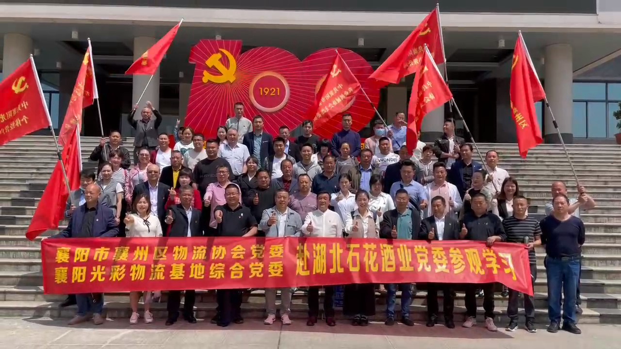 雙雄醉：一天四場健康游，探秘石花尋美酒