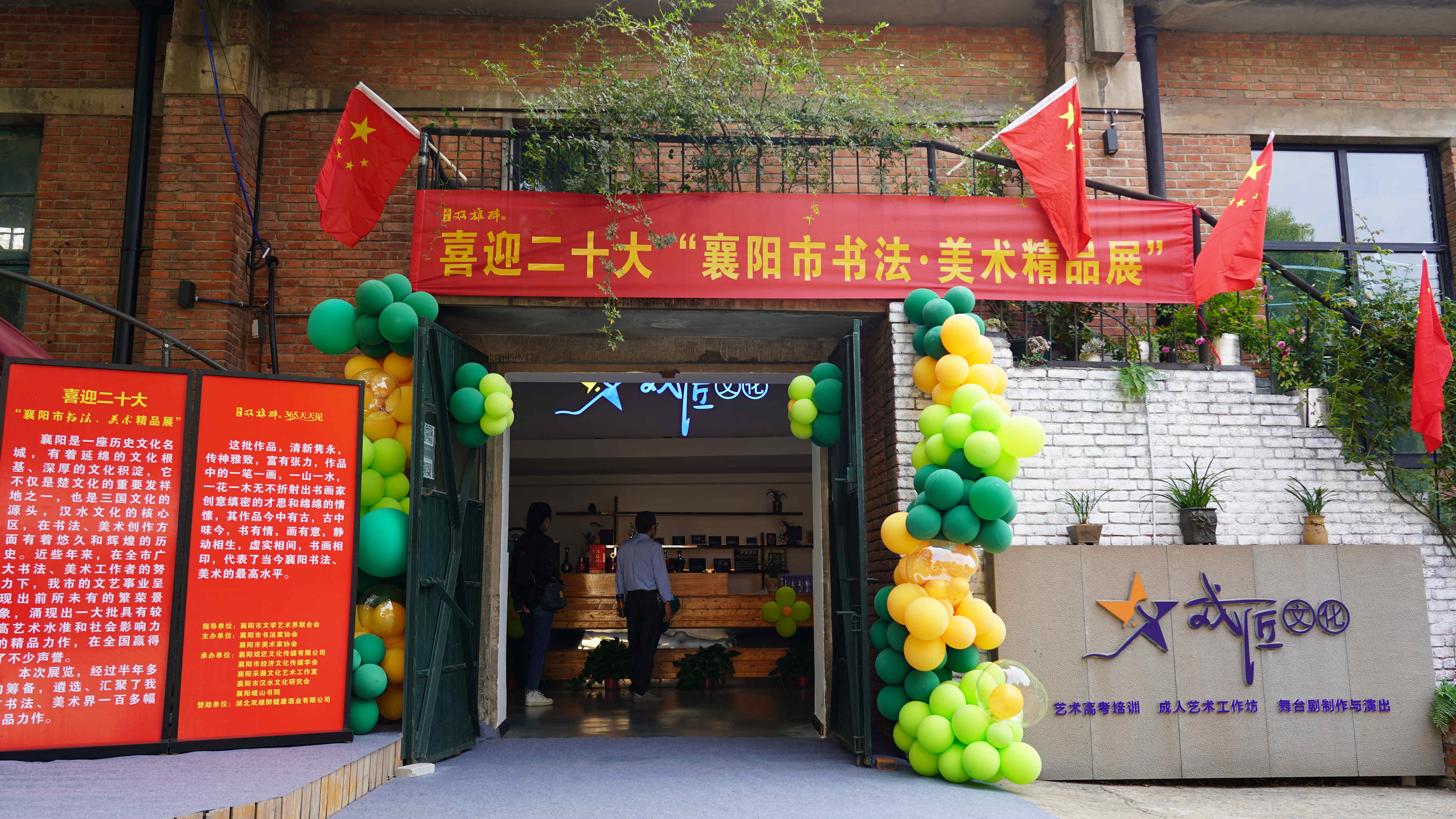 知名書(shū)畫(huà)家獻(xiàn)百幅墨寶，雙雄醉邀您欣賞書(shū)法美術(shù)精品展