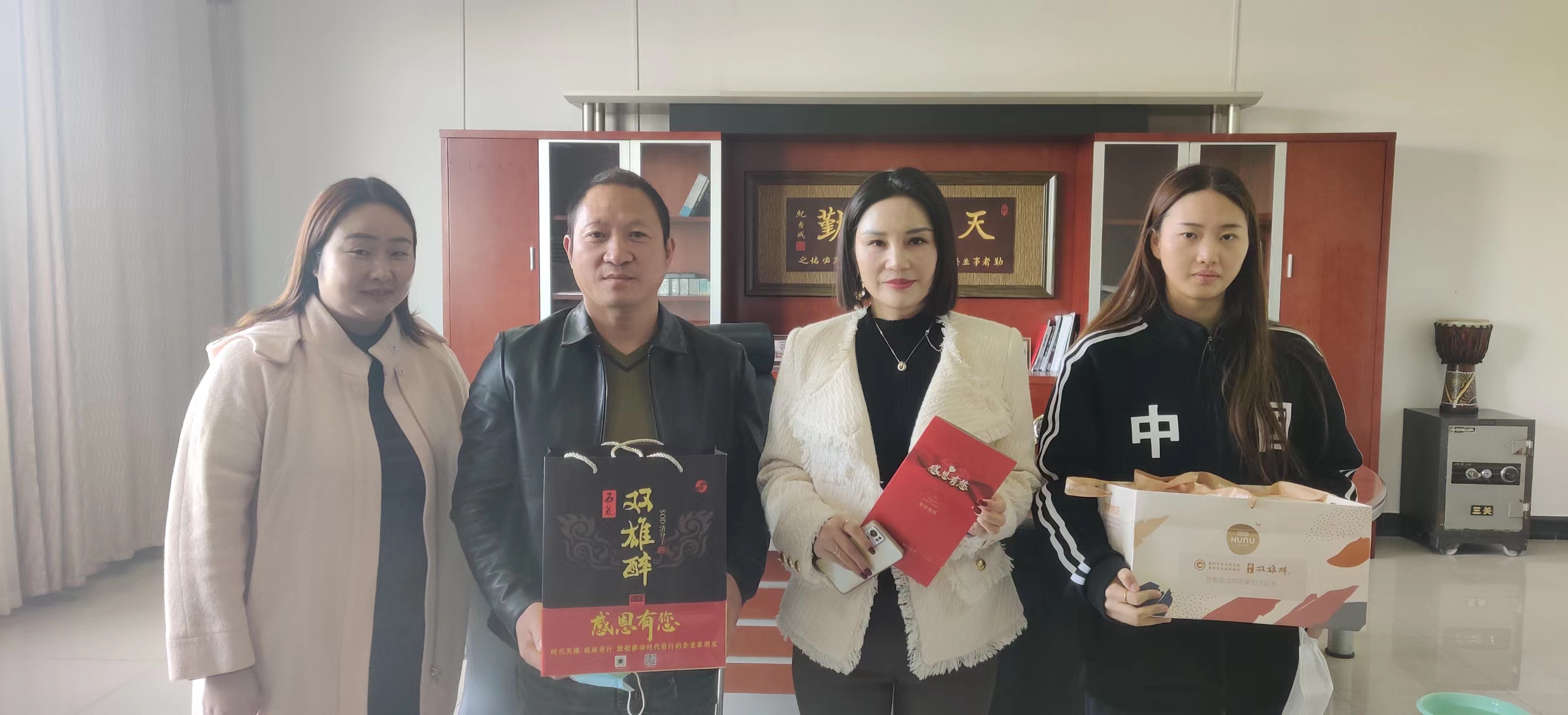 【雙雄醉贊助襄陽(yáng)企業(yè)家暖心工程系列報(bào)道】企業(yè)家蔣小燕、譚曉東、合伙人鄧歡歡收到暖心生日祝福