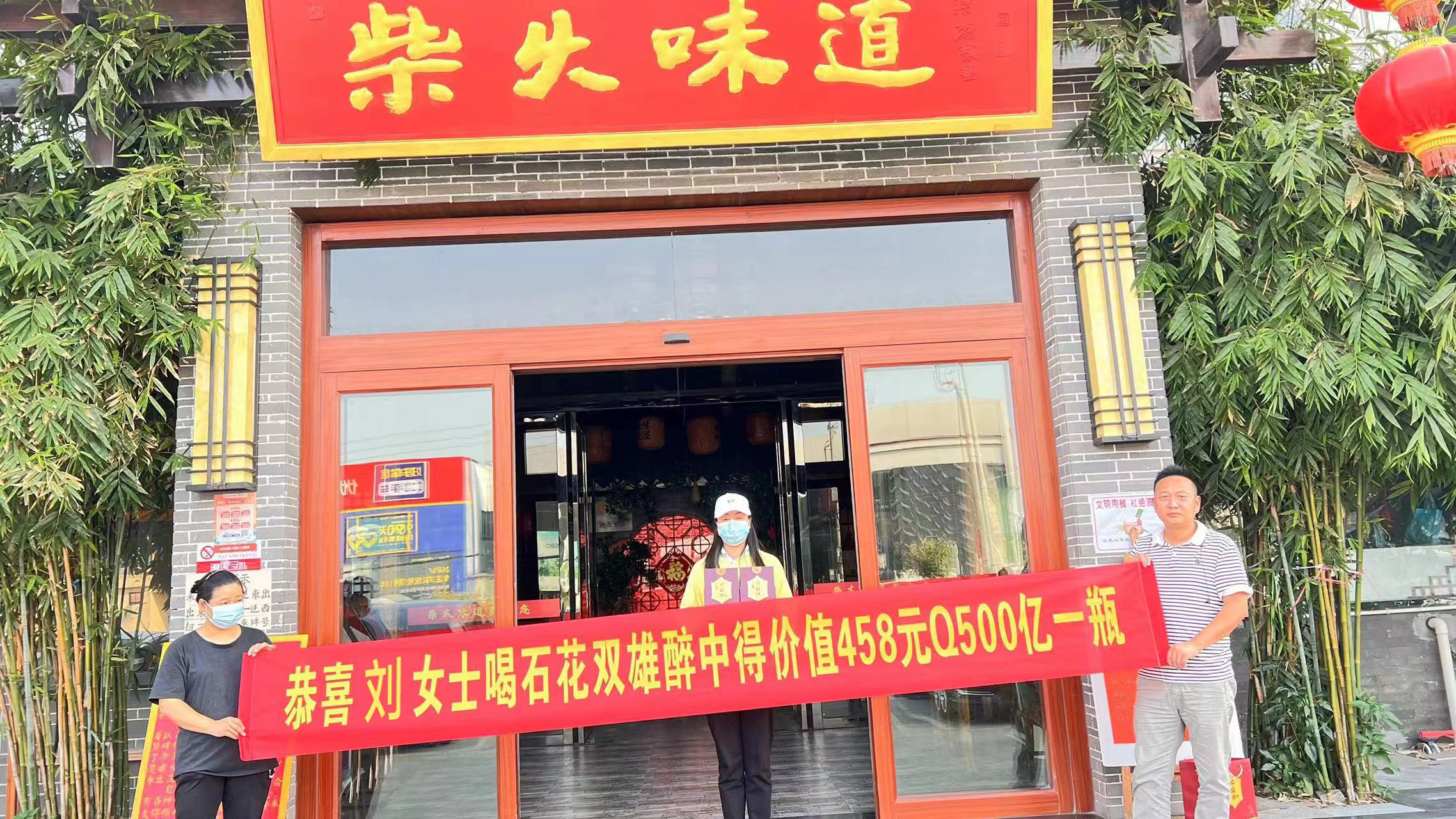 在襄州因?yàn)檫@款酒，你能享受到特別驚喜！