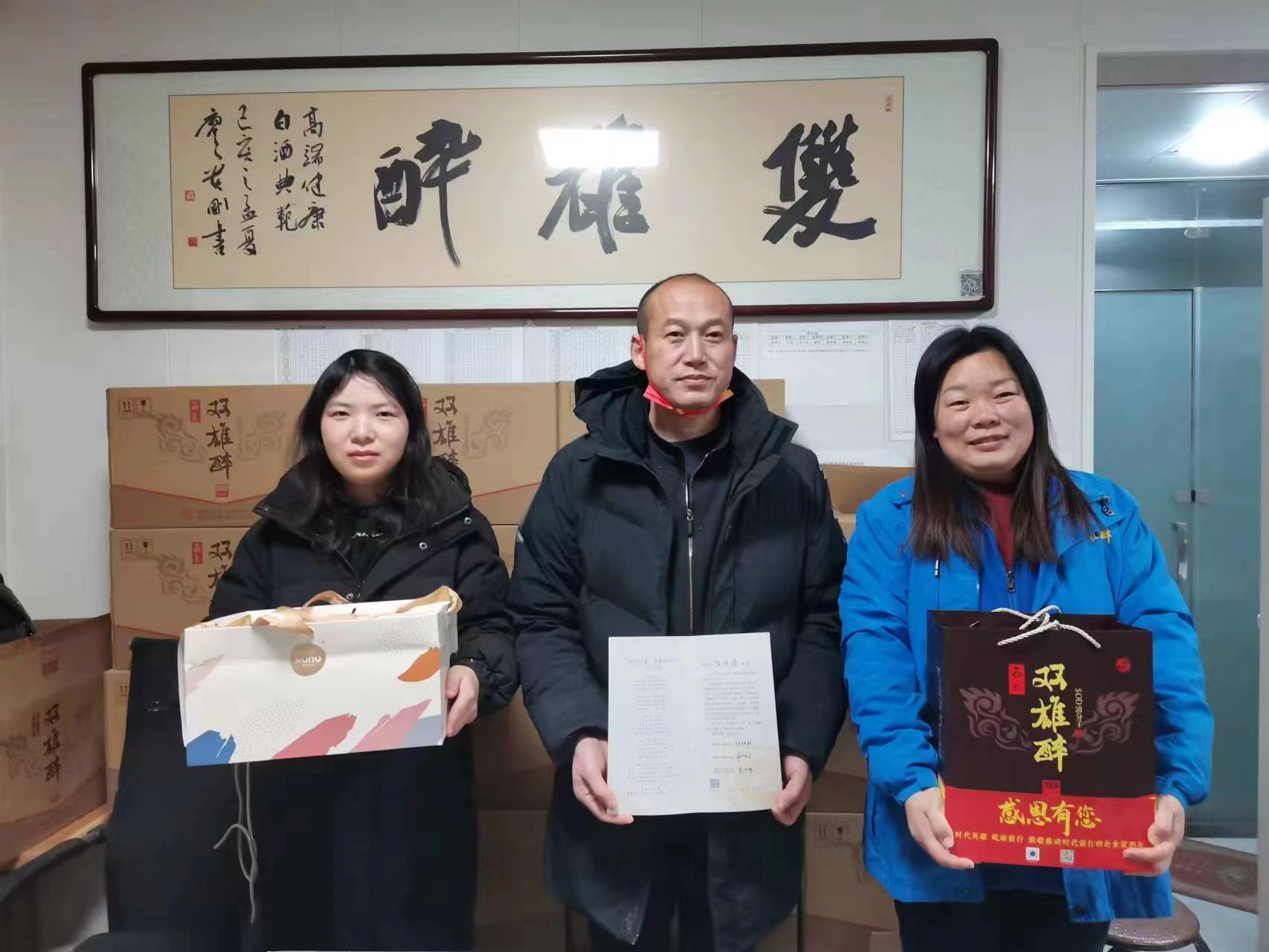 【雙雄醉贊助襄陽企業(yè)家暖心工程系列報道】祝企業(yè)家陳傳濤、施發(fā)軍、楊明智、喬玲、徐章偉、楊紅軍、周玲、張雪黎等生日快樂