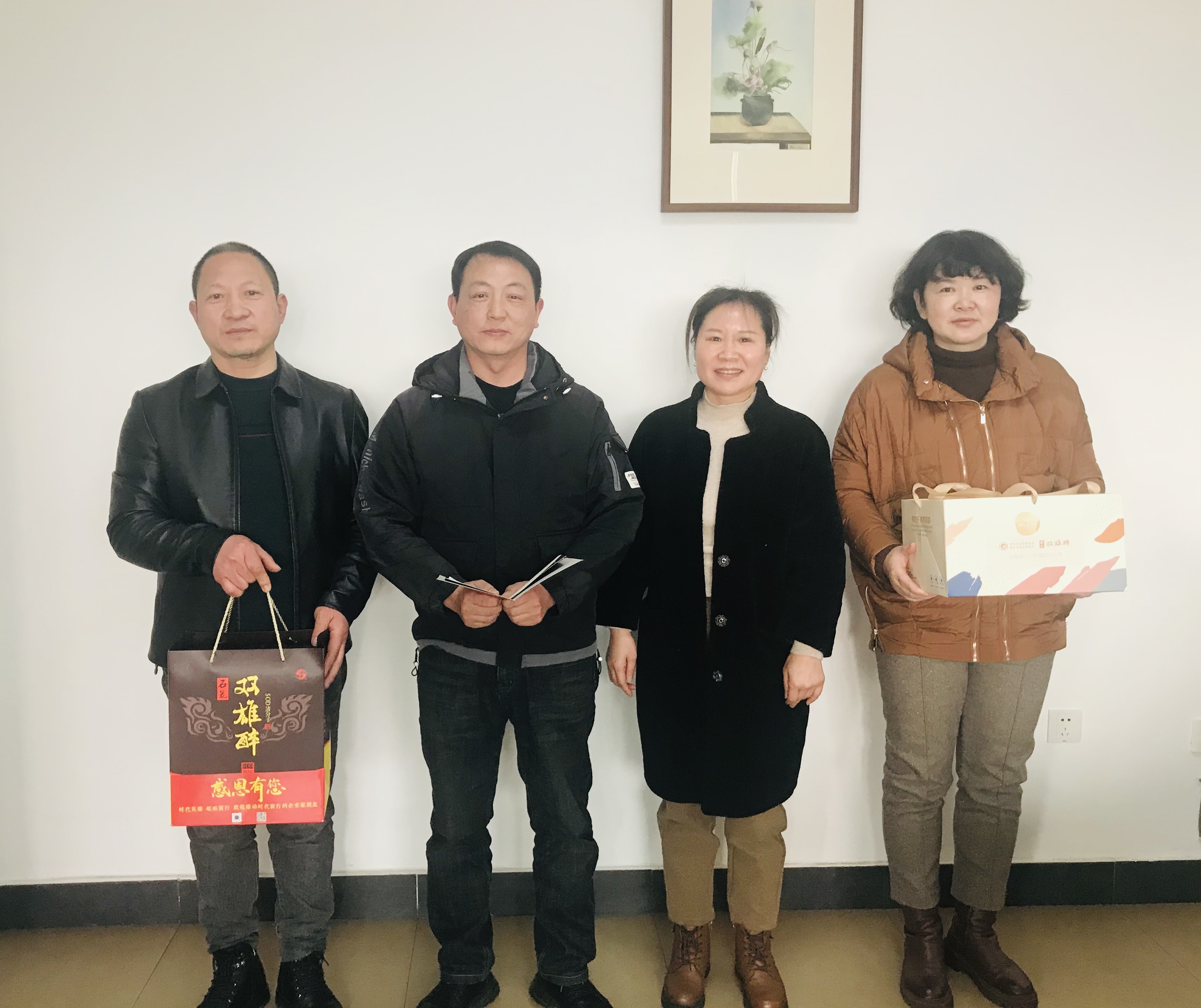 【雙雄醉贊助襄陽企業(yè)家暖心工程系列報道】企業(yè)家田桂華、謝益利、王秀超、徐華峰、郭巖、龔世滿、唐展、林昌元、王玲等收到暖心