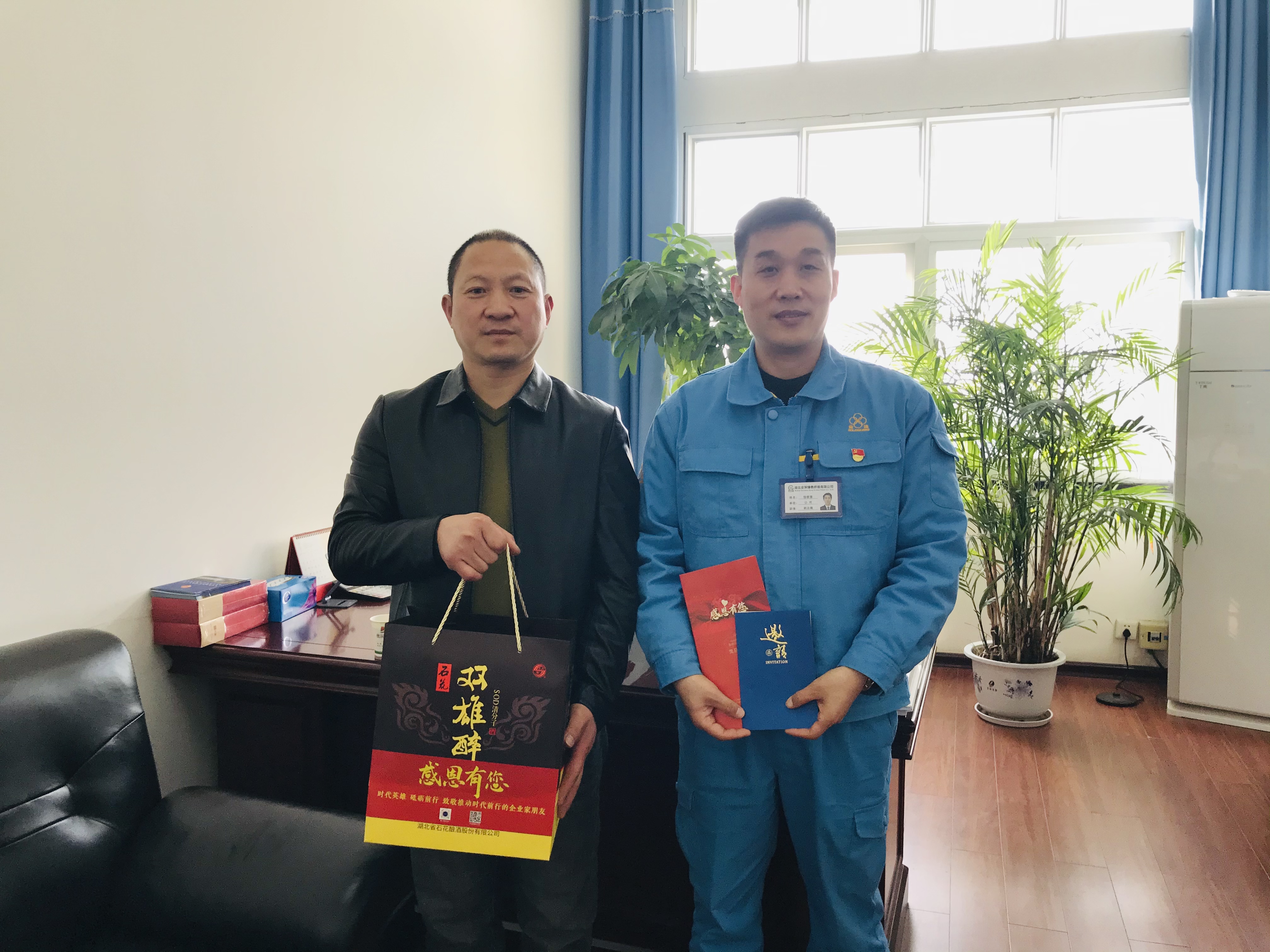 【雙雄醉贊助襄陽企業(yè)家暖心工程系列報道】企業(yè)家 宋惠民、徐群喜、汪國想、趙金鳳等收到暖心生日祝福