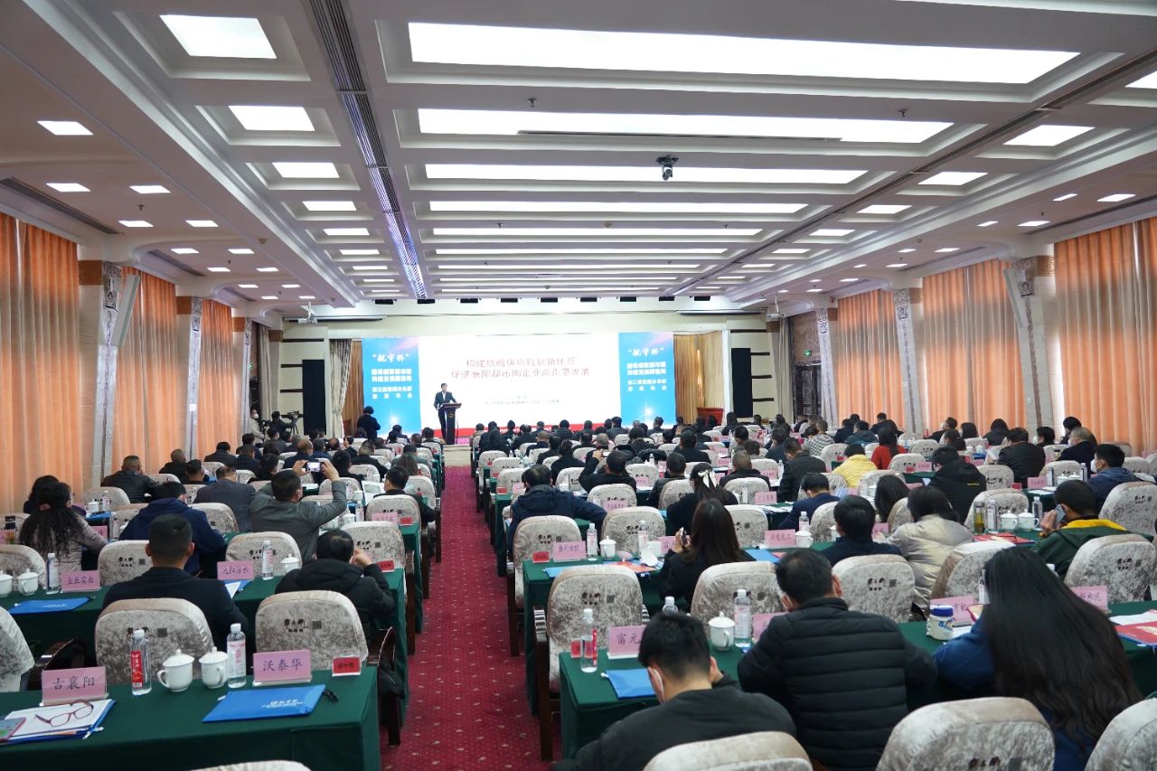 總經(jīng)理鄭書軍在第三屆襄陽企業(yè)家思想年會上呼吁：打造襄陽白酒百億產(chǎn)業(yè)集群