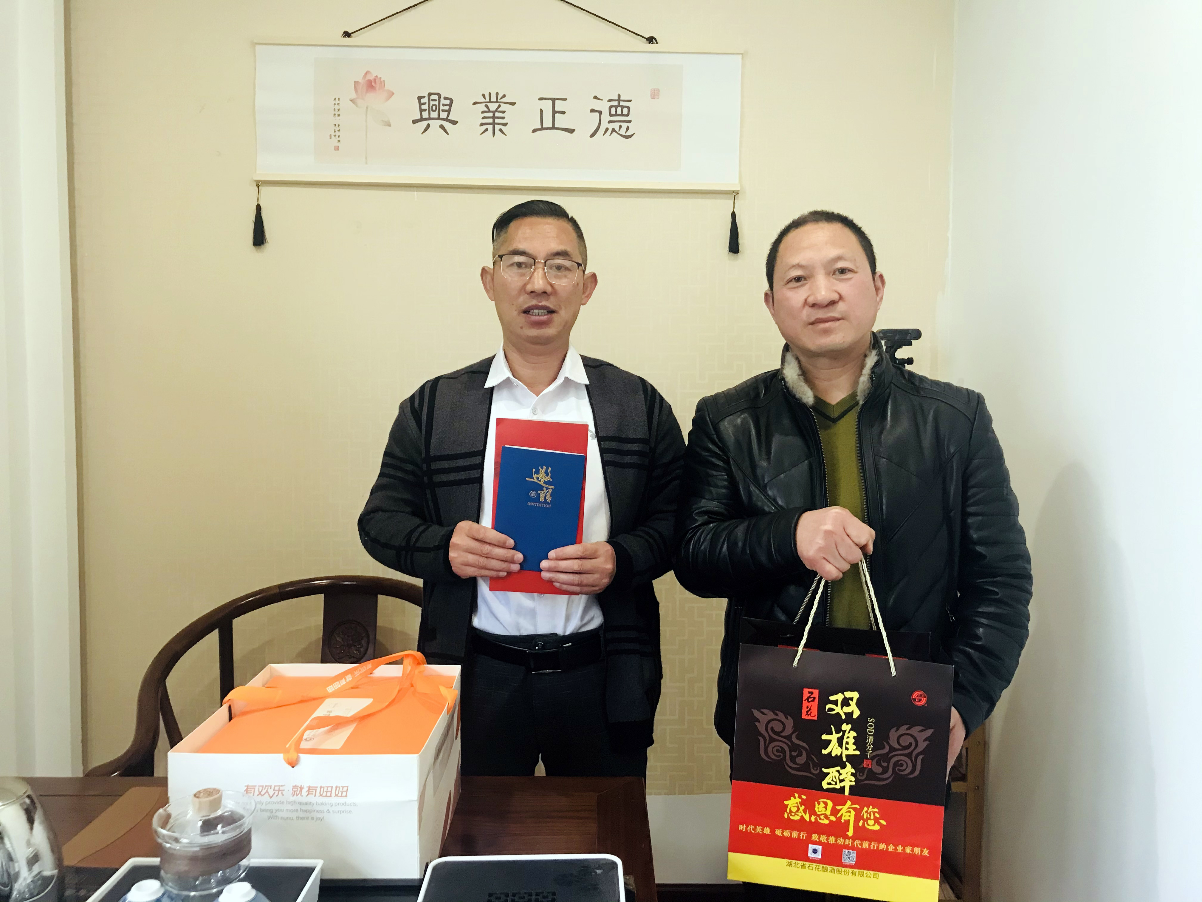 【雙雄醉贊助襄陽企業(yè)家暖心工程系列報(bào)道】企業(yè)家汪博興、李青山、聞建偉、汪加筍等收到暖心生日祝福