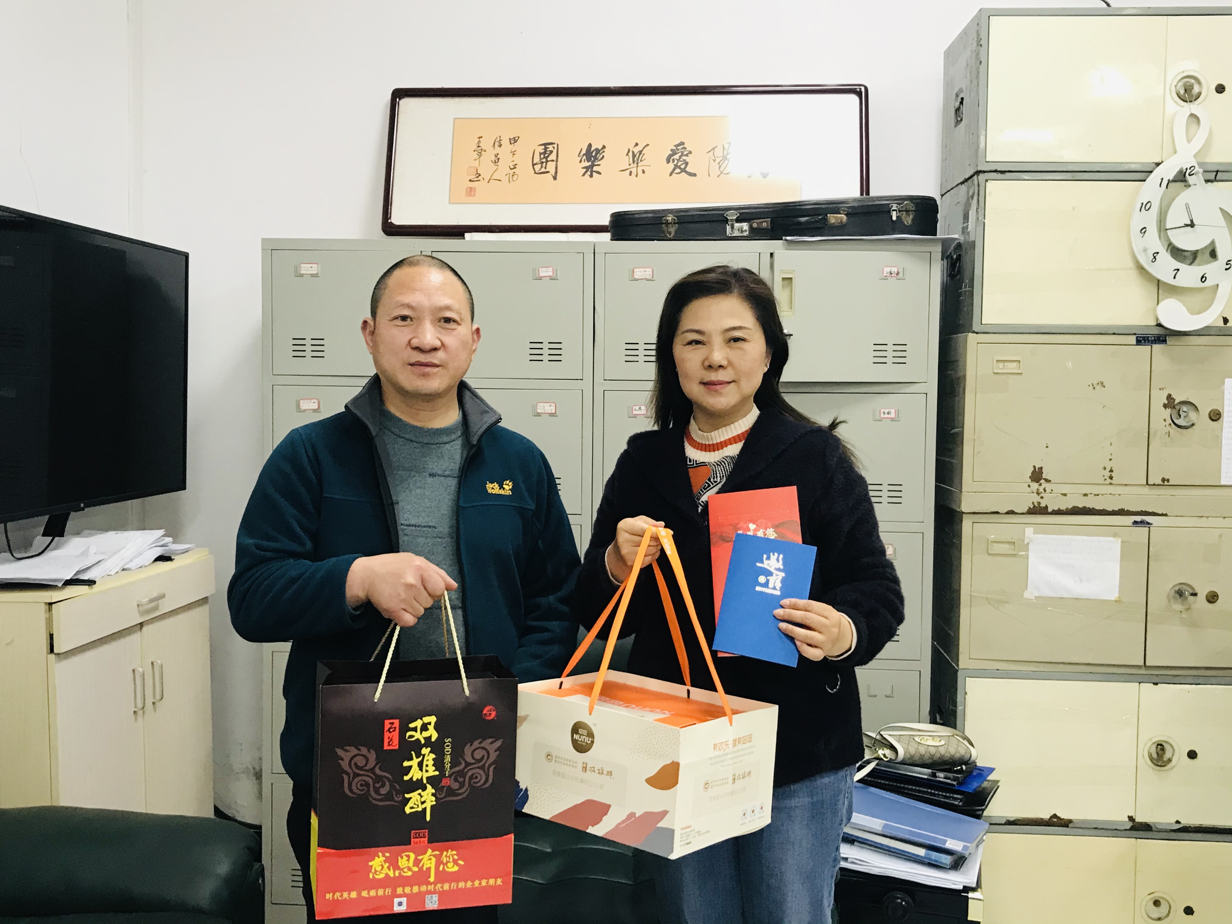 【雙雄醉贊助襄陽企業(yè)家暖心工程系列報(bào)道】企業(yè)家楊艷峰、王元波、李玲等收到暖心生日祝福