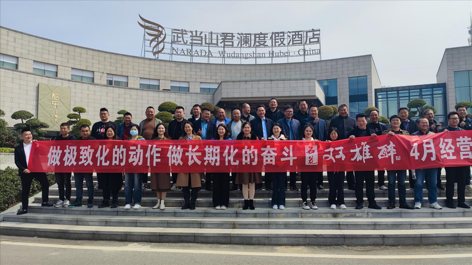 石花雙雄醉3月實(shí)現(xiàn)開門紅