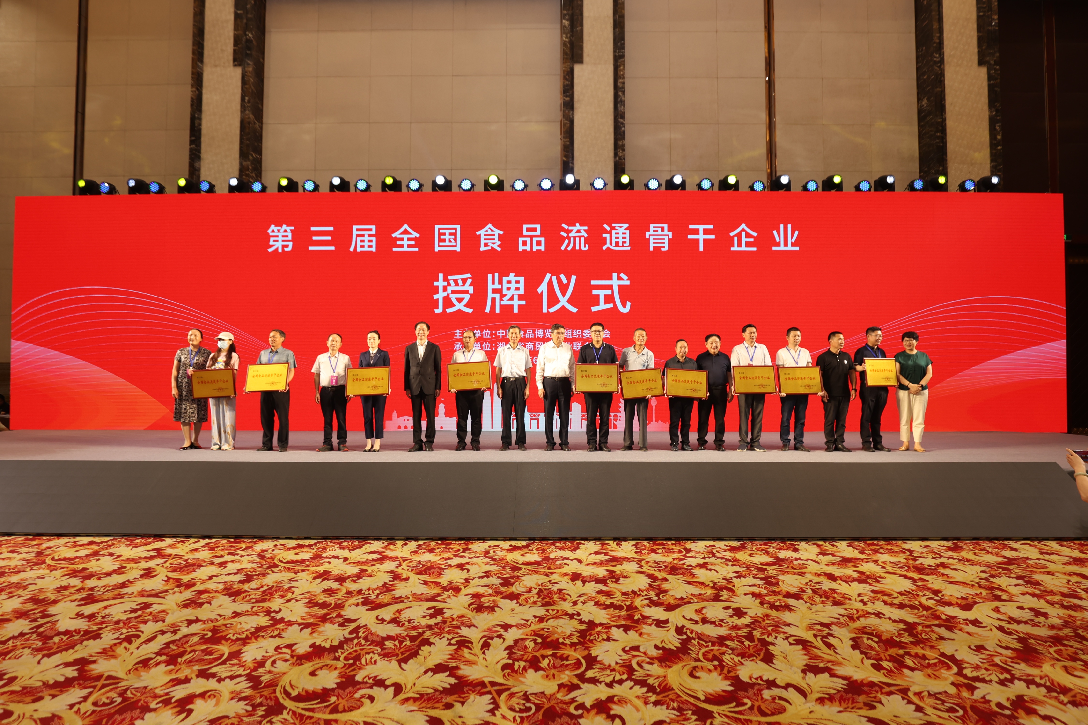 熱烈祝賀石花雙雄醉榮獲第三屆“全國食品流通骨干企業(yè)”稱號！