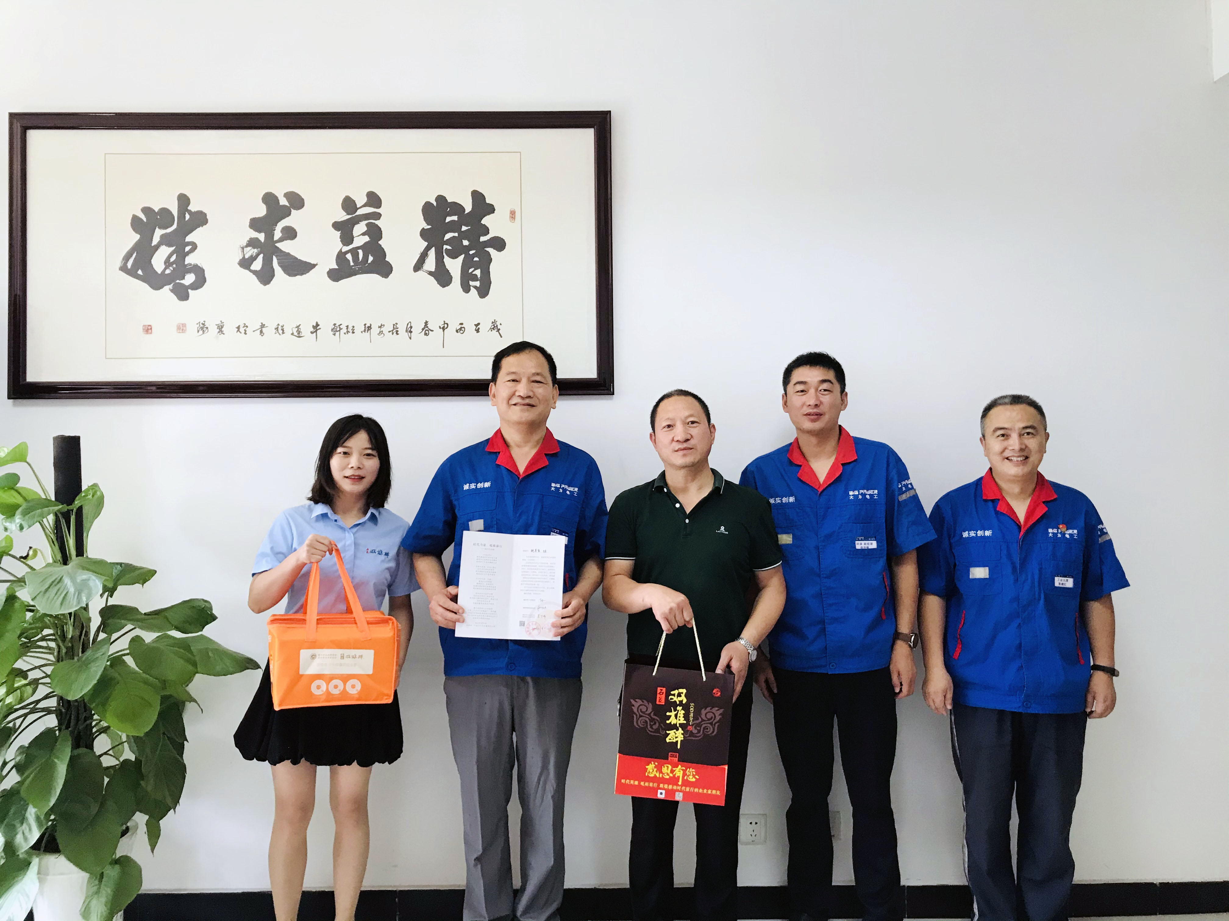 【雙雄醉贊助襄陽企業(yè)家暖心工程系列報道】企業(yè)家胡其寅、龔志軍、朱永軍、胡艷、張華等收到暖心生日祝福