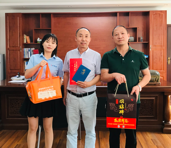 【雙雄醉贊助襄陽企業(yè)家暖心工程系列報(bào)道】企業(yè)家王小東、湯洪波、任紅等收到暖心生日祝福