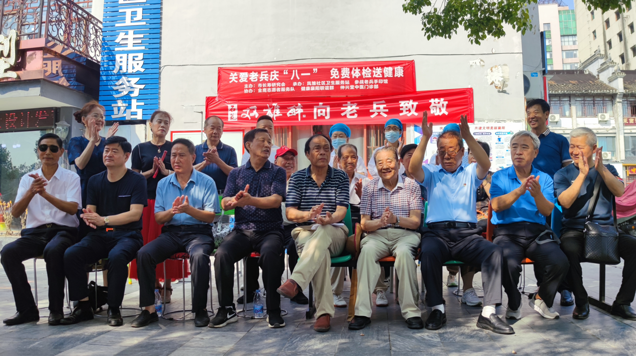 慶祝建軍96周年，石花雙雄醉向老兵致敬！