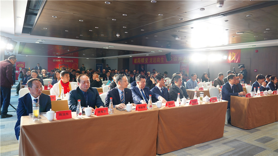 “破局蝶變、龍起向生”石花雙雄醉舉辦2024年度經(jīng)營工作年會